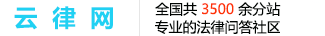 云南省禄劝县分站